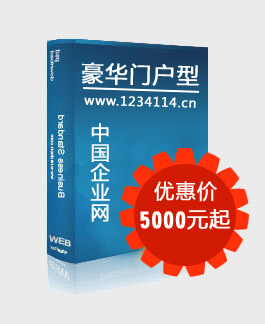 豪华门户型.jpg