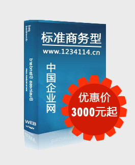 标准商务型.jpg