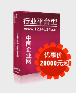 行业平台型.jpg